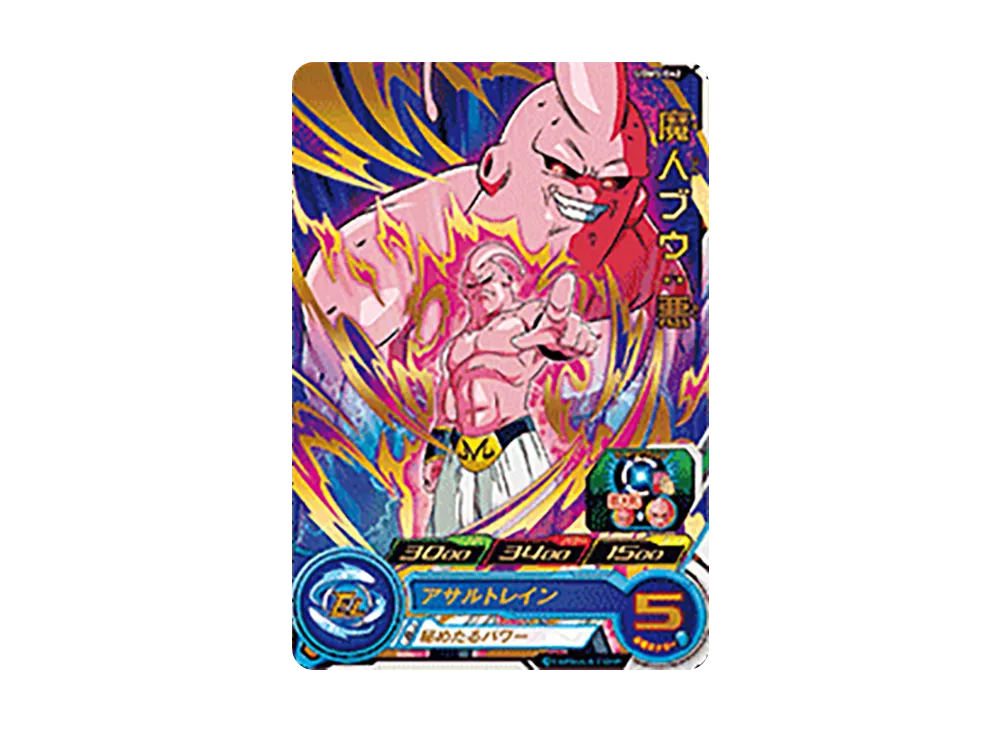 魔人ブウ:悪 R[UGM5-042](スーパードラゴンボールヒーローズ ウルトラゴッドミッション 5弾)