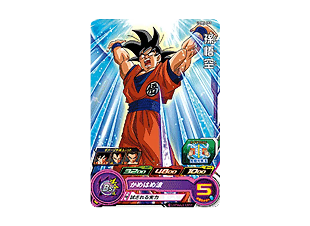 孫悟空 C[UGM5-053](スーパードラゴンボールヒーローズ ウルトラゴッドミッション 5弾)