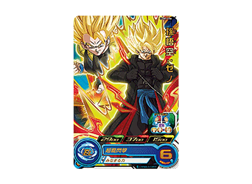 孫悟空:ゼノ R[UGM5-056](スーパードラゴンボールヒーローズ ウルトラゴッドミッション 5弾)