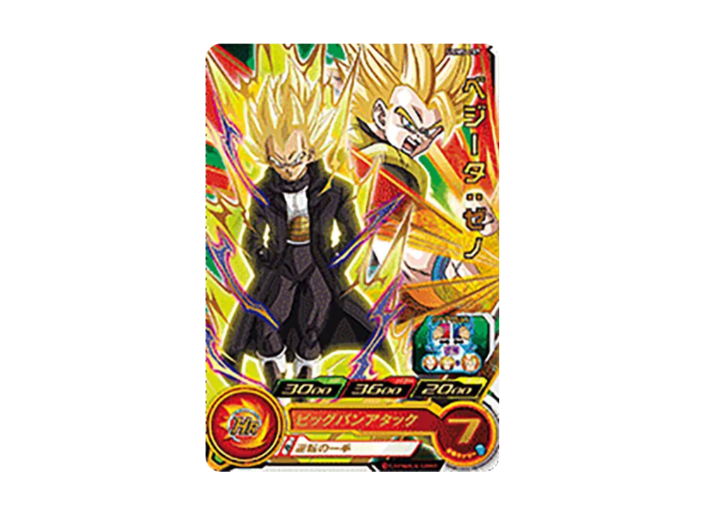 ベジータ:ゼノ R[UGM5-057](スーパードラゴンボールヒーローズ ウルトラゴッドミッション 5弾)