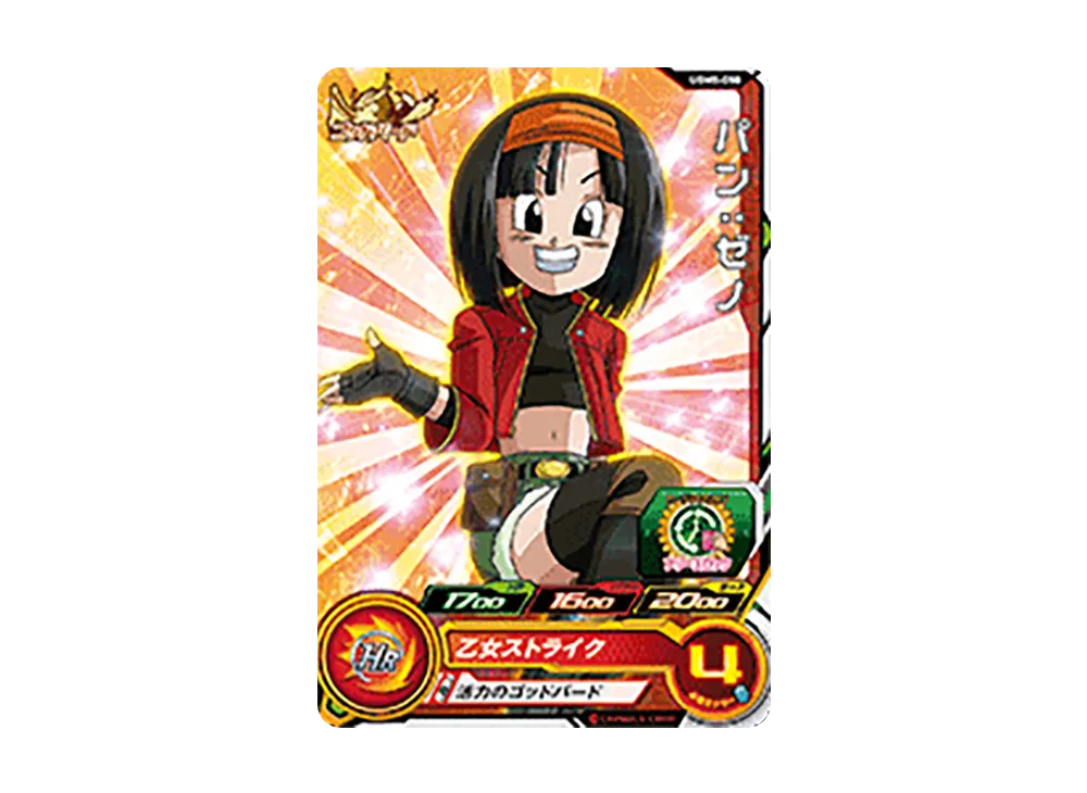 パン:ゼノ C[UGM5-058](スーパードラゴンボールヒーローズ ウルトラゴッドミッション 5弾)