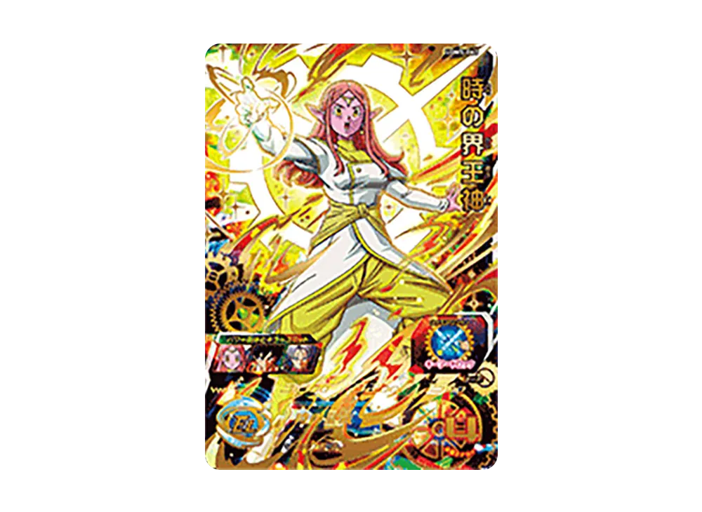 時の界王神 UR[UGM5-060](スーパードラゴンボールヒーローズ ウルトラゴッドミッション 5弾)