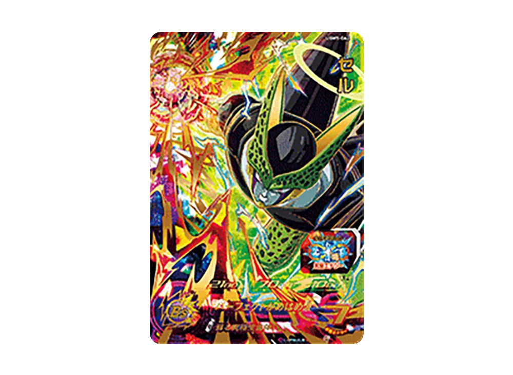 セル UR[UGM5-062](スーパードラゴンボールヒーローズ ウルトラゴッドミッション 5弾)