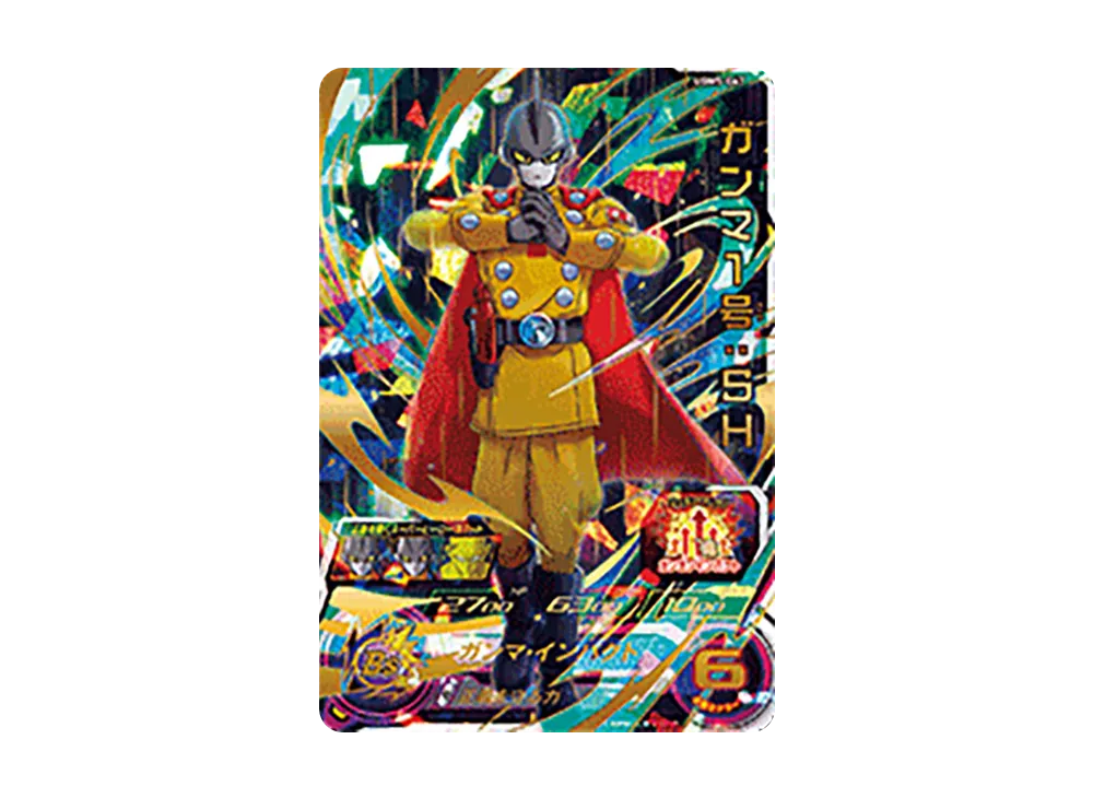ガンマ1号:SH UR[UGM5-067](スーパードラゴンボールヒーローズ ウルトラゴッドミッション 5弾)
