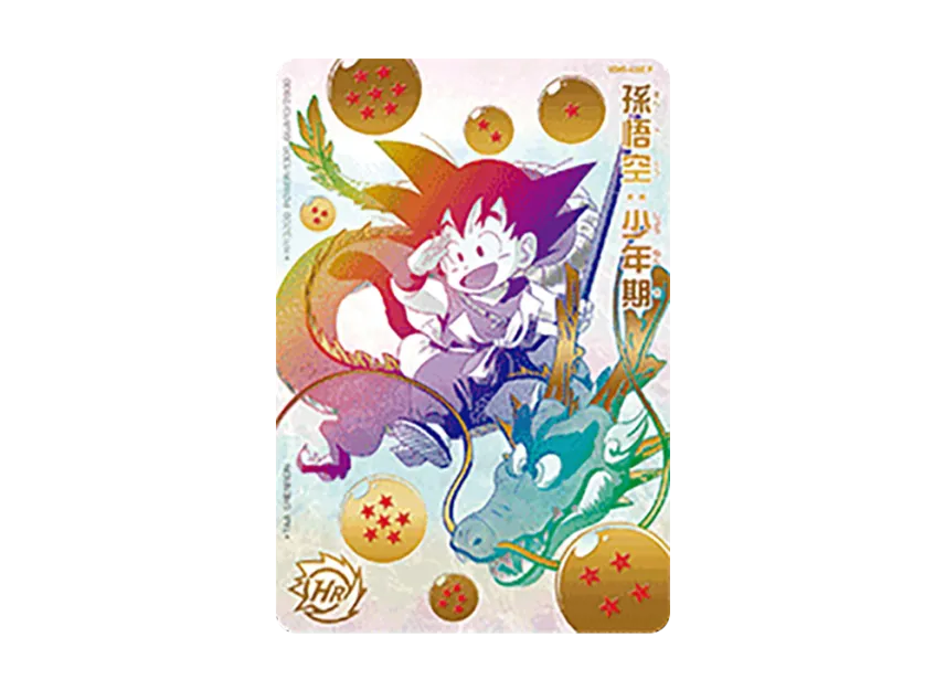 UGM5-ASEC P孫悟空:少年期 【パラレルレア】SDBH 入手困難 希少 孫悟空 UGM5-ASEC P孫悟空:少年期 【パラレルレア】SDBH 入手困難 希少 孫悟空