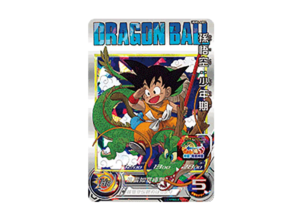 パン CP[UGM5-KCP8](スーパードラゴンボールヒーローズ ウルトラゴッド