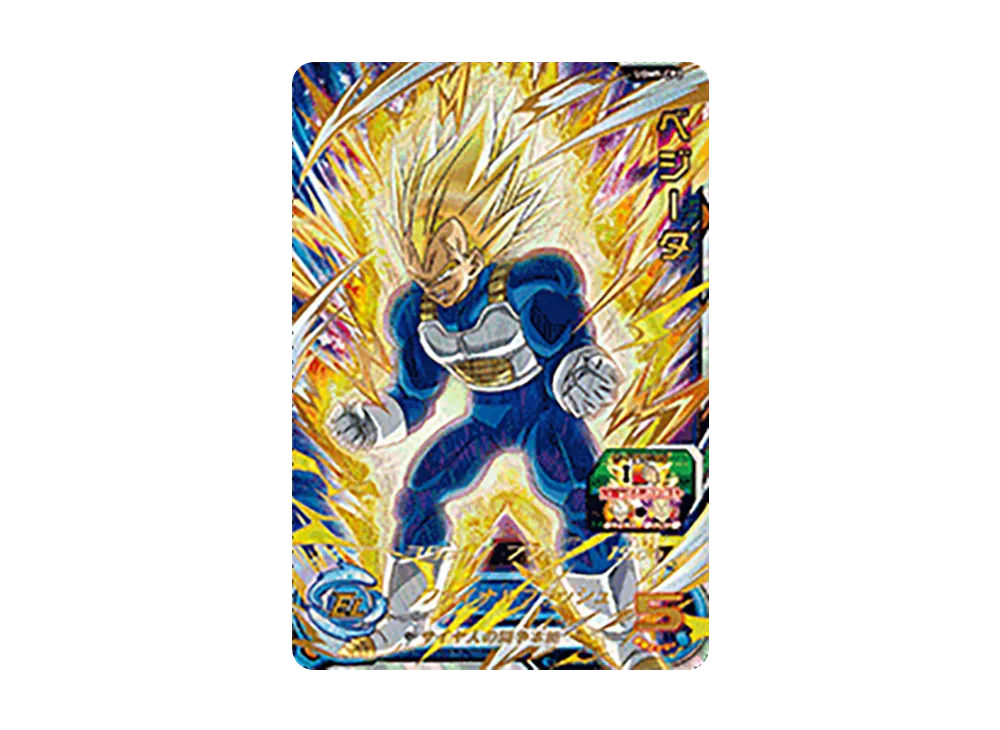 ベジータ CP[UGM5-CP2](スーパードラゴンボールヒーローズ ウルトラゴッドミッション 5弾)
