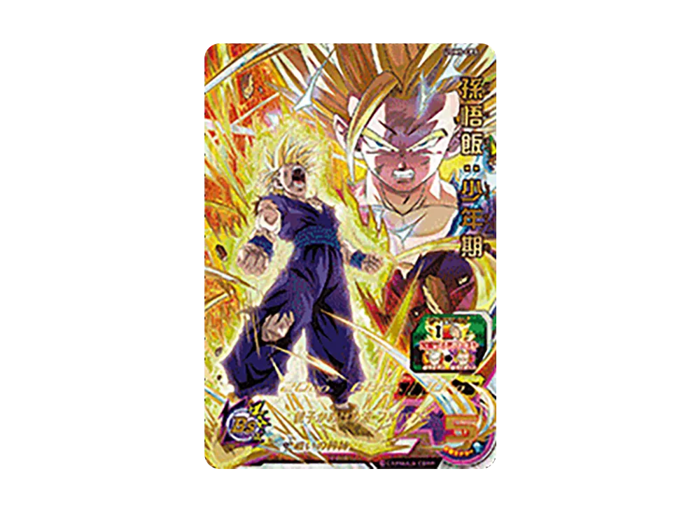 孫悟飯:少年期 CP[UGM5-CP3](スーパードラゴンボールヒーローズ ウルトラゴッドミッション 5弾)