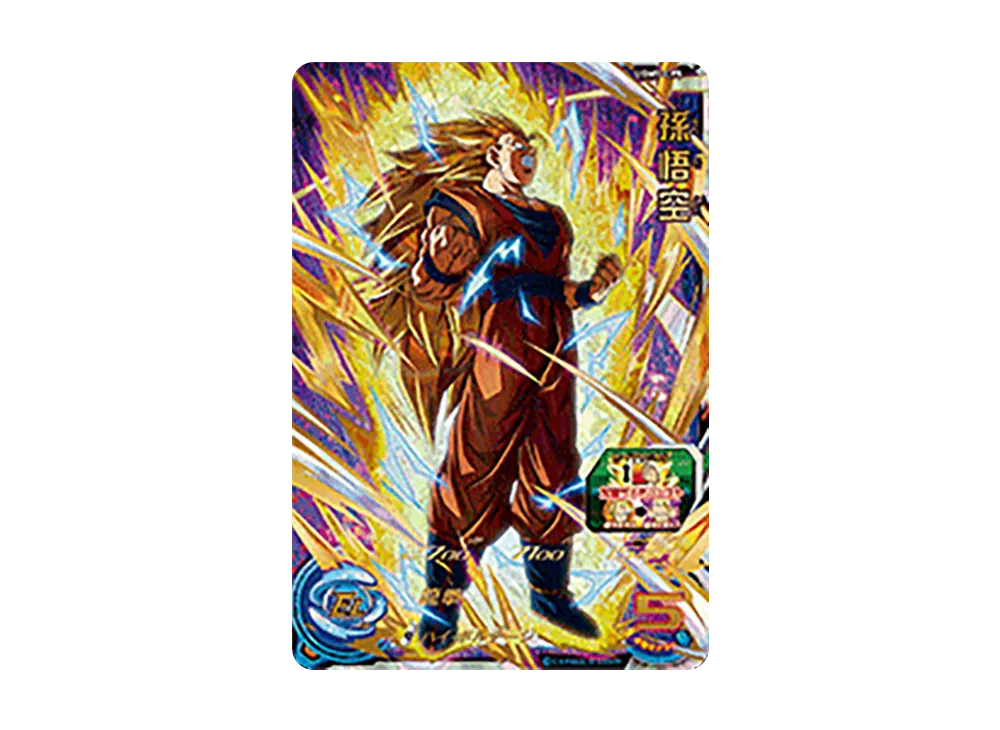 孫悟空 CP[UGM5-CP5](スーパードラゴンボールヒーローズ ウルトラゴッドミッション 5弾)