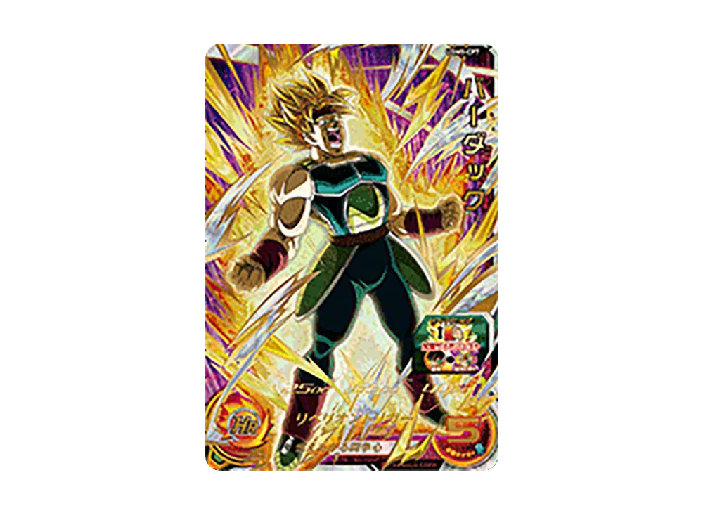 バーダック CP[UGM5-CP7](スーパードラゴンボールヒーローズ ウルトラゴッドミッション 5弾)