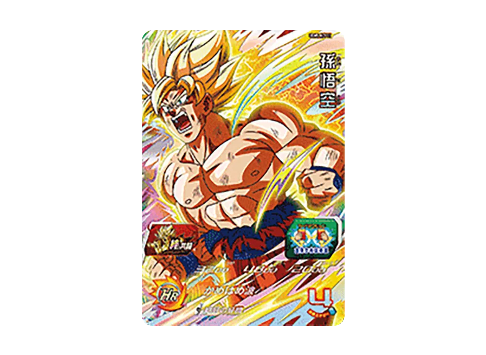 孫悟空 CP[UGM5-KCP11](スーパードラゴンボールヒーローズ ウルトラゴッドミッション 5弾)