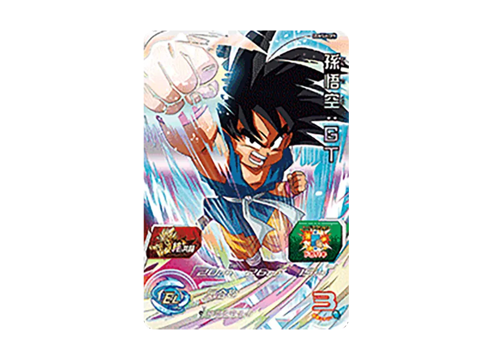 孫悟空:GT CP[UGM5-KCP9](スーパードラゴンボールヒーローズ ウルトラゴッドミッション 5弾)