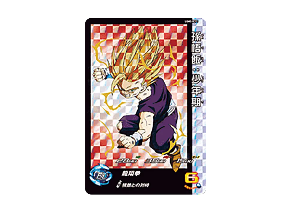 孫悟飯:少年期 CP[UGM5-RCP3](スーパードラゴンボールヒーローズ ウルトラゴッドミッション 5弾)