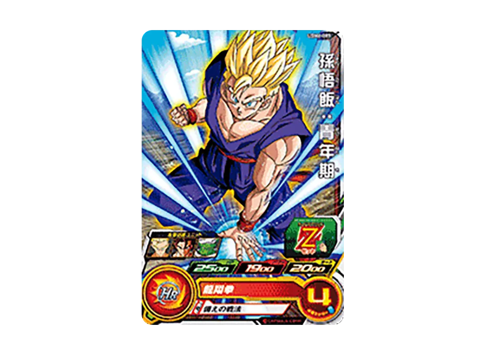 孫悟飯:青年期 C[UGM6-003](スーパードラゴンボールヒーローズ ウルトラゴッドミッション 6弾)