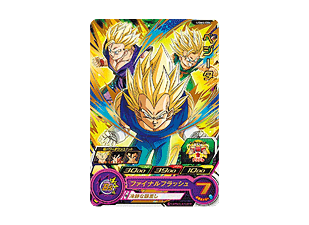 ベジータ R[UGM6-004](スーパードラゴンボールヒーローズ ウルトラゴッドミッション 6弾)