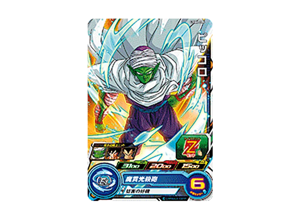 ピッコロ C[UGM6-005](スーパードラゴンボールヒーローズ ウルトラゴッドミッション 6弾)