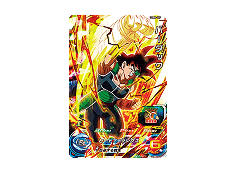 バーダック SR[UGM6-007](スーパードラゴンボールヒーローズ ウルトラゴッドミッション 6弾)