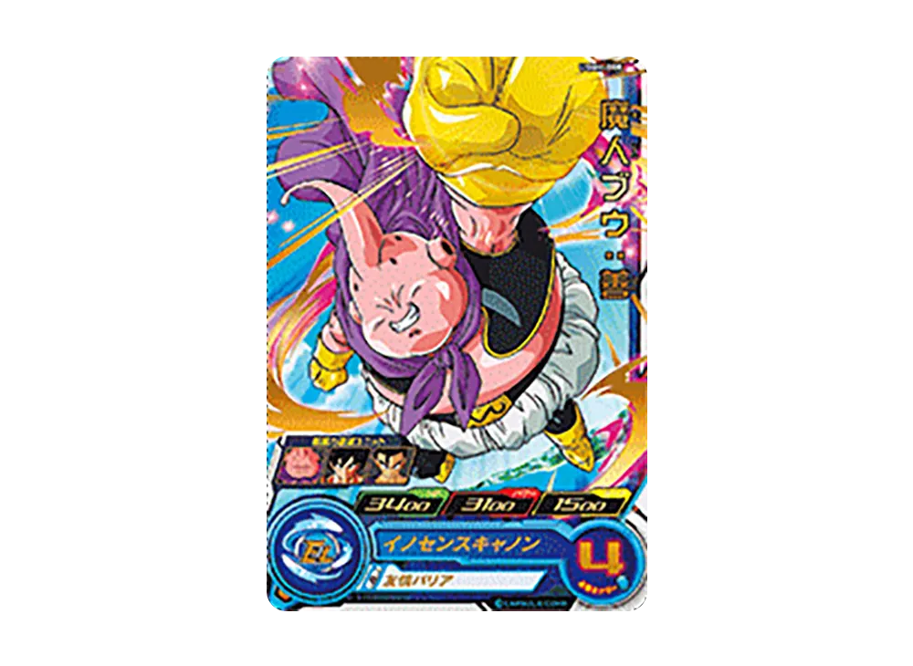 魔人ブウ:善 R[UGM6-008](スーパードラゴンボールヒーローズ ウルトラゴッドミッション 6弾)