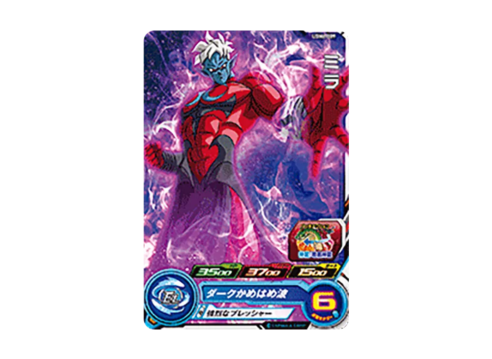 ミラ C[UGM6-009](スーパードラゴンボールヒーローズ ウルトラゴッドミッション 6弾)
