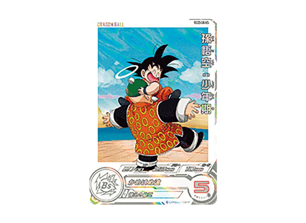 孫悟空:少年期 C[UGM6-011 DA](スーパードラゴンボールヒーローズ ウルトラゴッドミッション 6弾)