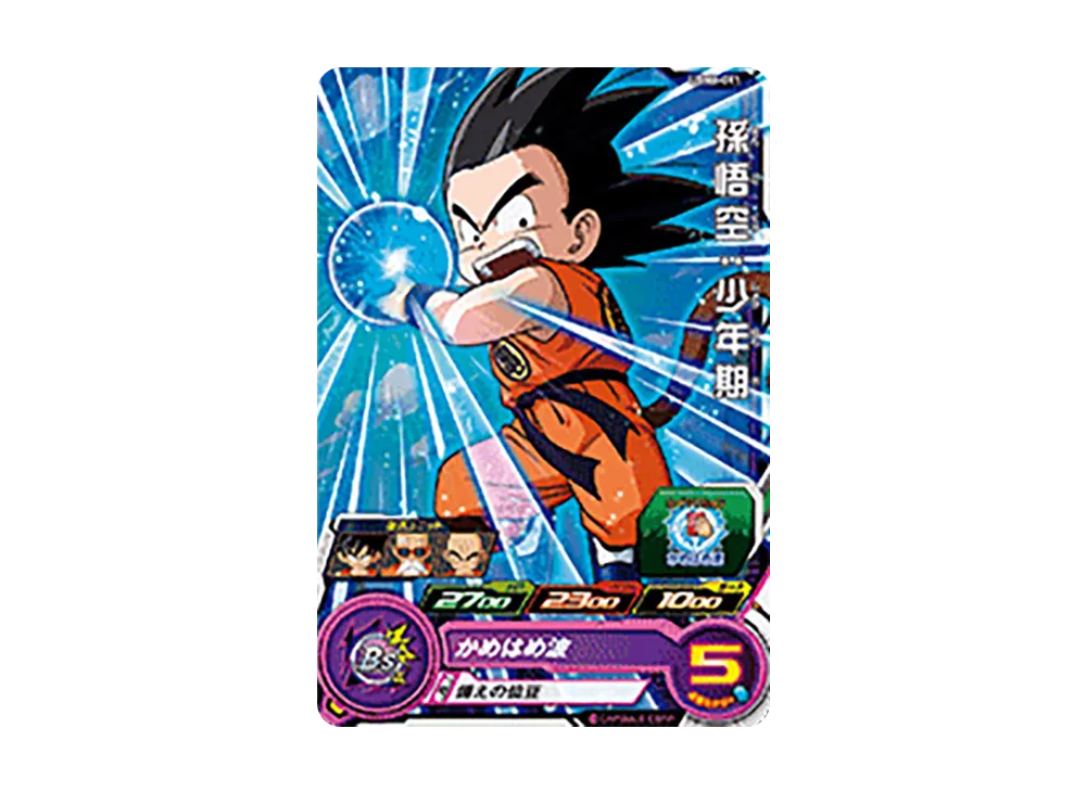 孫悟空:少年期 C[UGM6-011](スーパードラゴンボールヒーローズ ウルトラゴッドミッション 6弾)