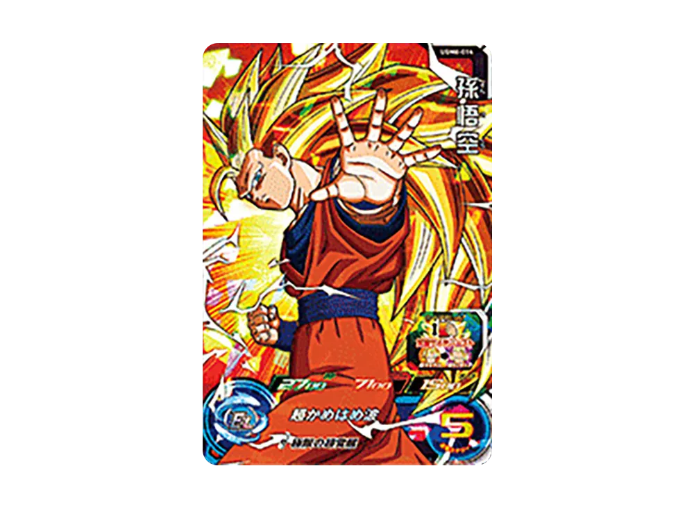 孫悟空 SR[UGM6-014](スーパードラゴンボールヒーローズ ウルトラゴッドミッション 6弾)