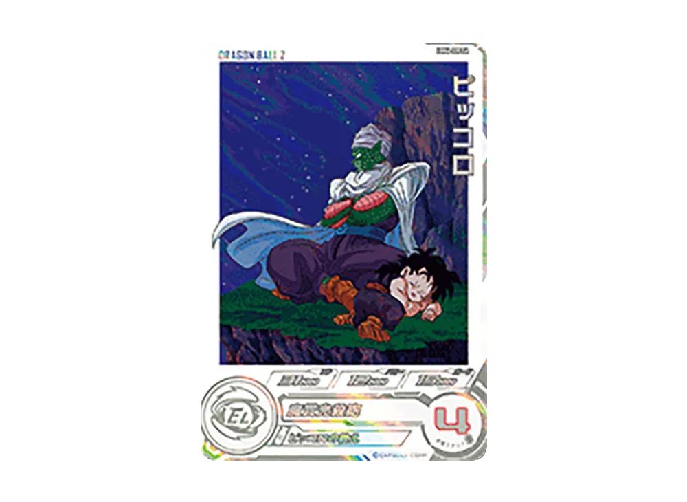 ピッコロ SR[UGM6-020 DA](スーパードラゴンボールヒーローズ ウルトラゴッドミッション 6弾)