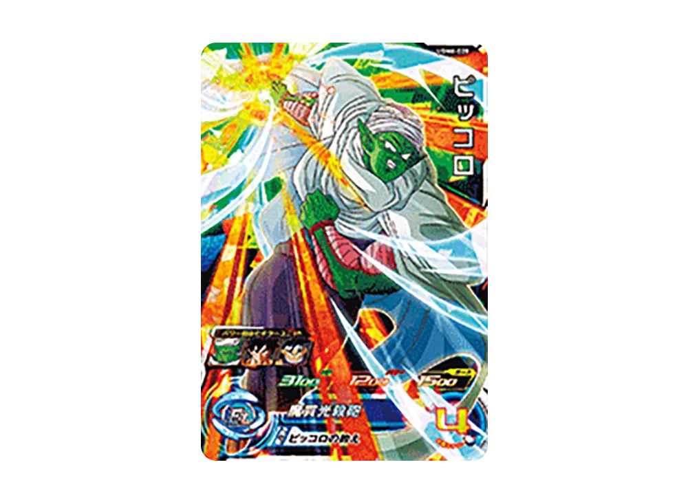 ピッコロ SR[UGM6-020](スーパードラゴンボールヒーローズ ウルトラゴッドミッション 6弾)
