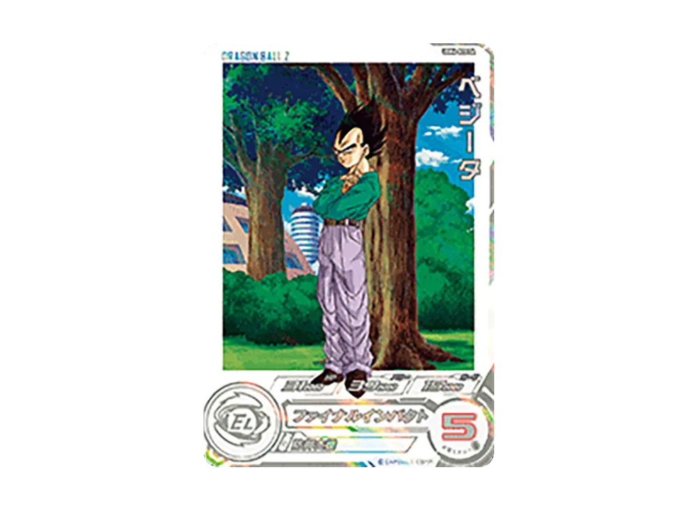 ベジータ R[UGM6-022 DA](スーパードラゴンボールヒーローズ ウルトラゴッドミッション 6弾)