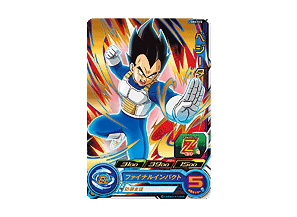 ベジータ R[UGM6-022](スーパードラゴンボールヒーローズ ウルトラゴッドミッション 6弾)