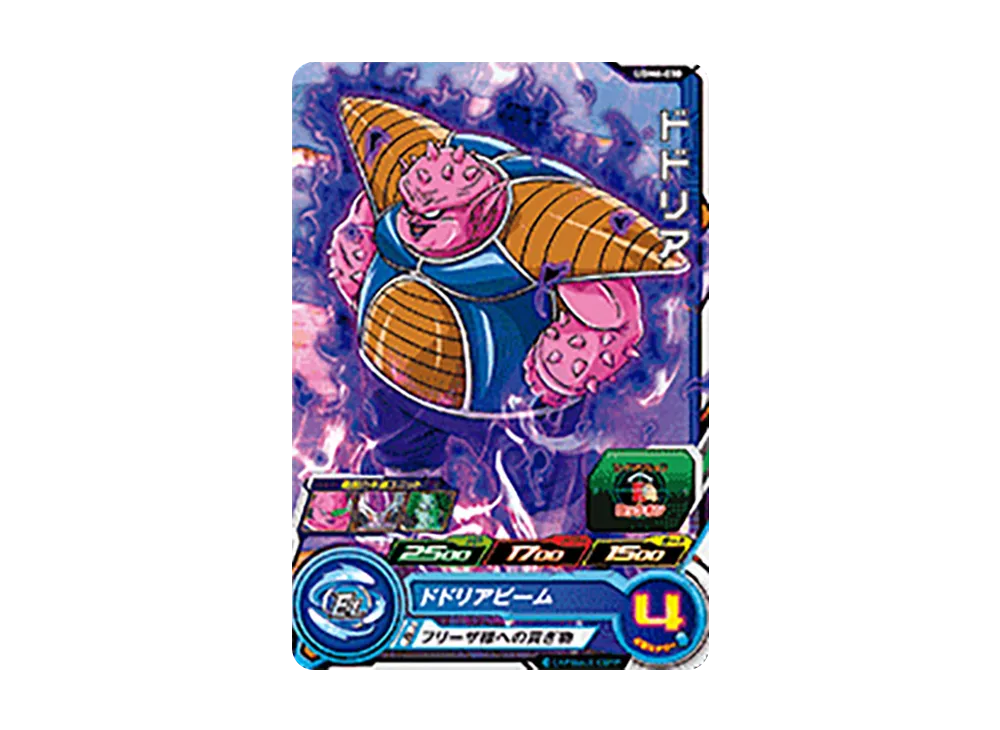 ドドリア C[UGM6-030](スーパードラゴンボールヒーローズ ウルトラゴッドミッション 6弾)