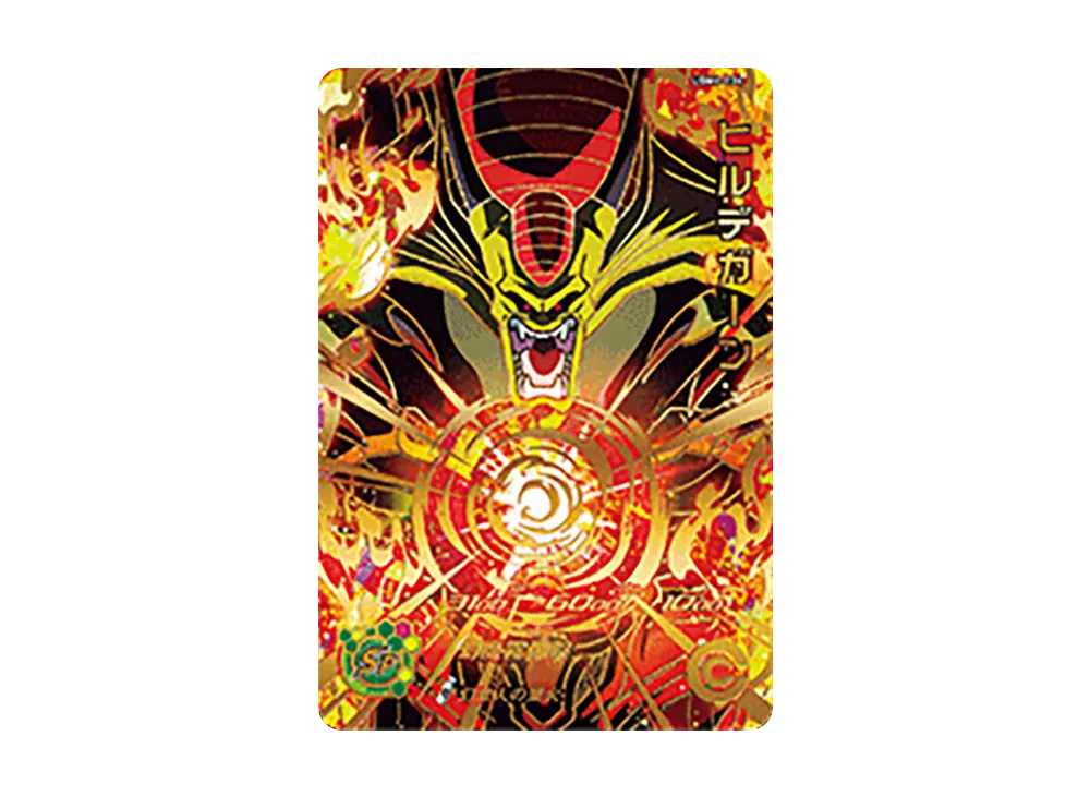 ヒルデガーン UR[UGM6-034](スーパードラゴンボールヒーローズ ウルトラゴッドミッション 6弾)