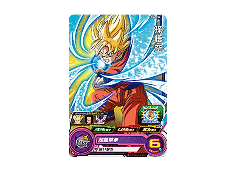 孫悟空 C[UGM6-035](スーパードラゴンボールヒーローズ ウルトラゴッドミッション 6弾)