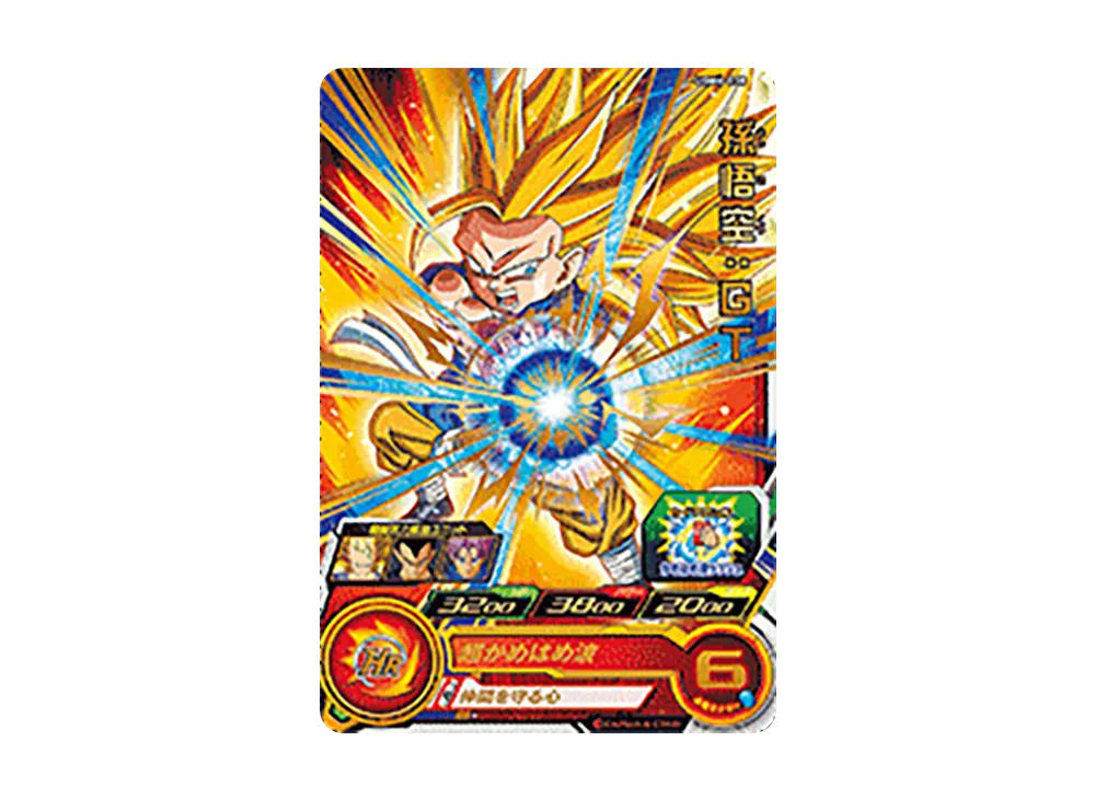 孫悟空:GT R[UGM6-038](スーパードラゴンボールヒーローズ ウルトラゴッドミッション 6弾)