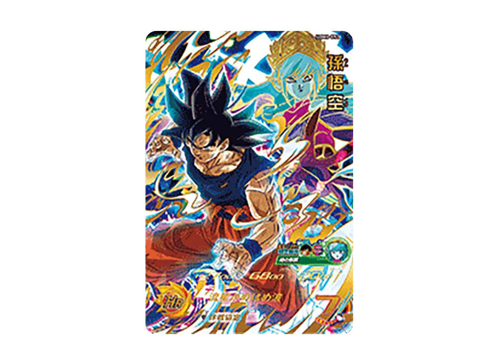 孫悟空 UR[UGM6-052](スーパードラゴンボールヒーローズ ウルトラゴッドミッション 6弾)