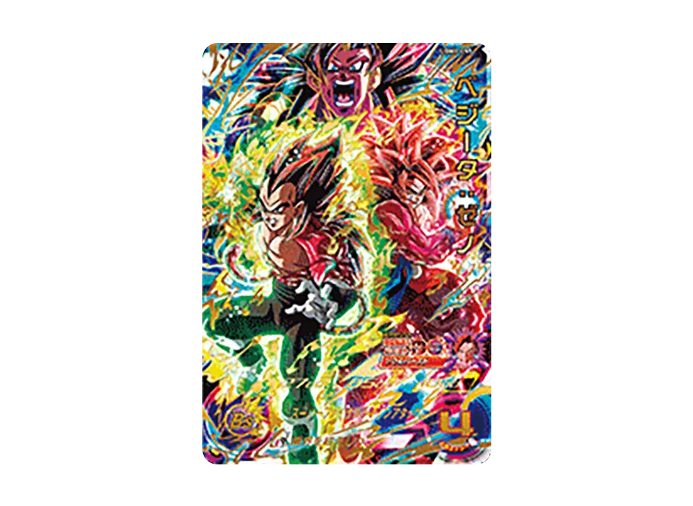 ベジータ:ゼノ UR[UGM6-055](スーパードラゴンボールヒーローズ ウルトラゴッドミッション 6弾)