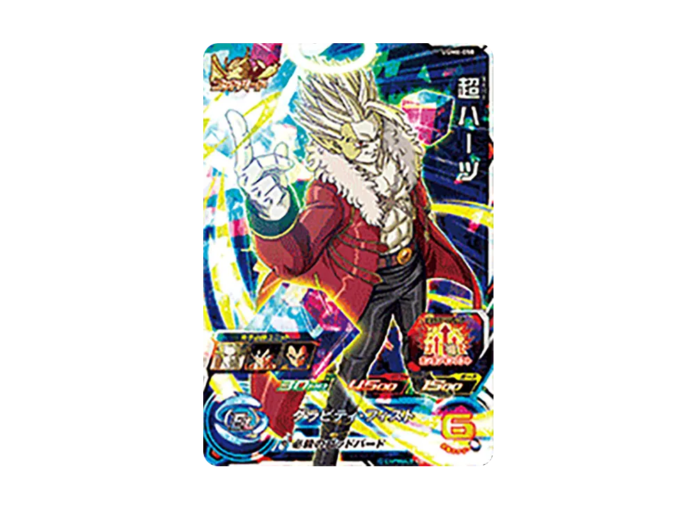 ugm6-060 ドラゴンボールヒーローズ ロベル UGM6-059 暗黒王ドミグラ