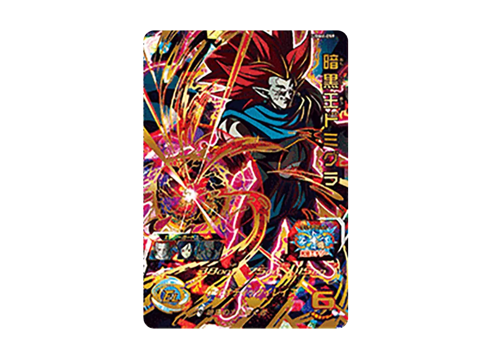 暗黒王ドミグラ UR[UGM6-059](スーパードラゴンボールヒーローズ ウルトラゴッドミッション 6弾)