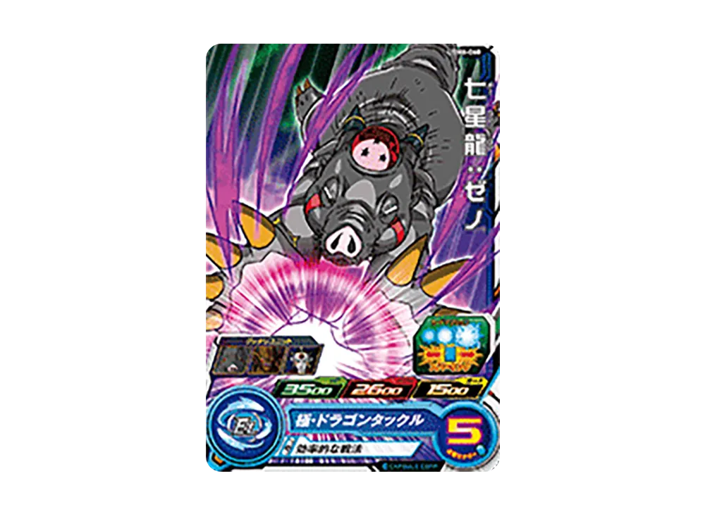 七星龍:ゼノ C[UGM6-068](スーパードラゴンボールヒーローズ ウルトラゴッドミッション 6弾)