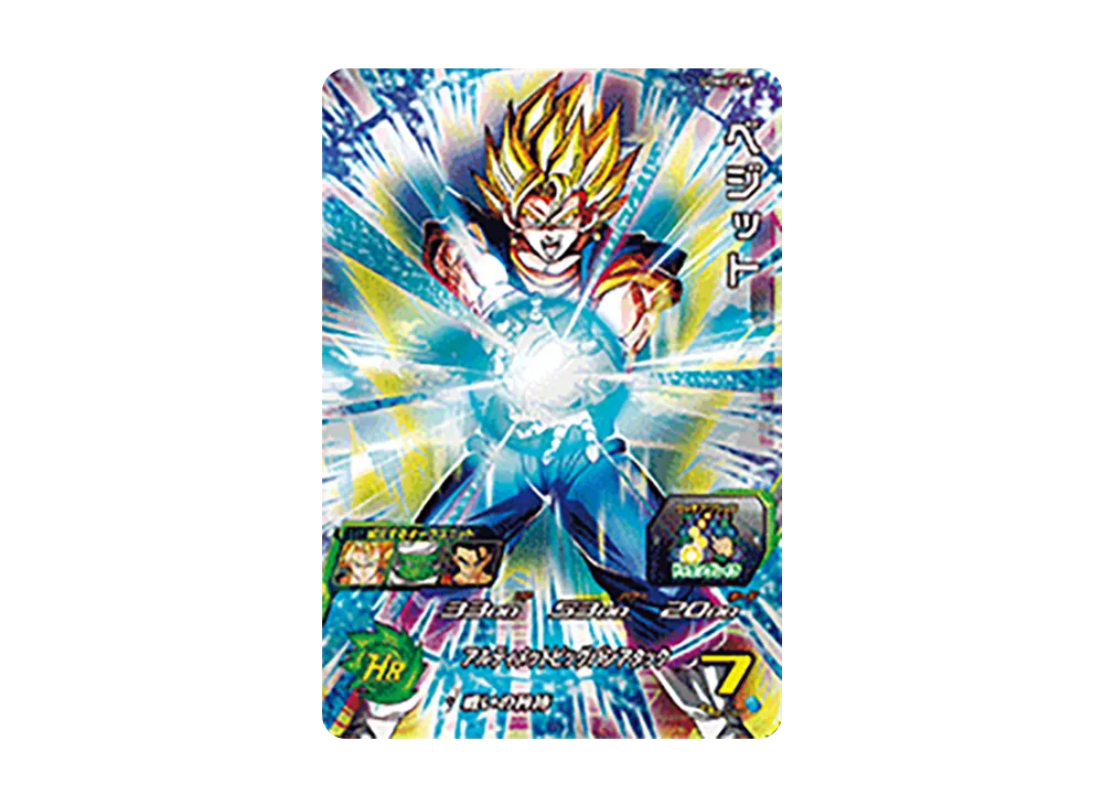 ベジット CP[UGM6-CP5](スーパードラゴンボールヒーローズ ウルトラゴッドミッション 6弾)