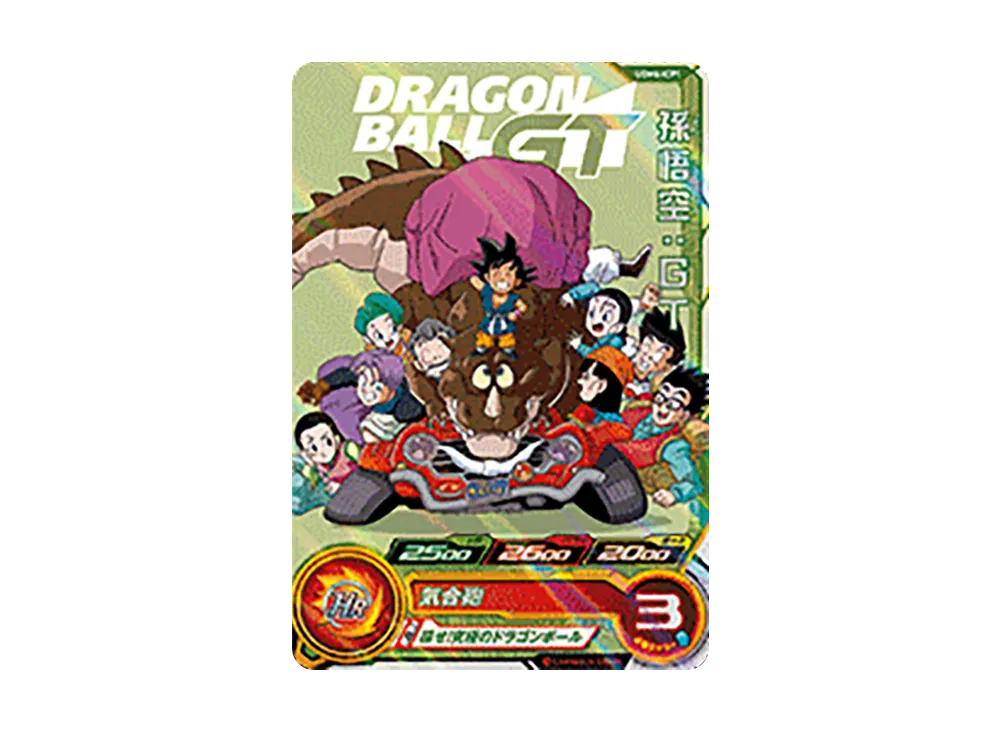 孫悟空:GT CP[UGM6-ICP1](スーパードラゴンボールヒーローズ ウルトラゴッドミッション 6弾)