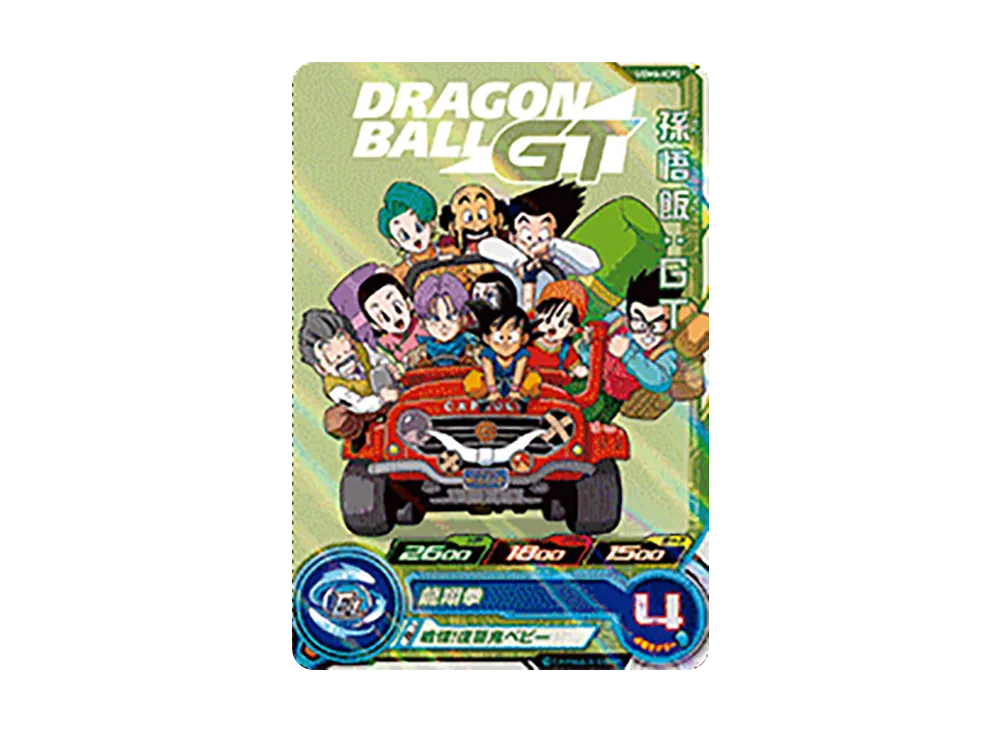 孫悟飯:GT CP[UGM6-ICP2](スーパードラゴンボールヒーローズ ウルトラゴッドミッション 6弾)