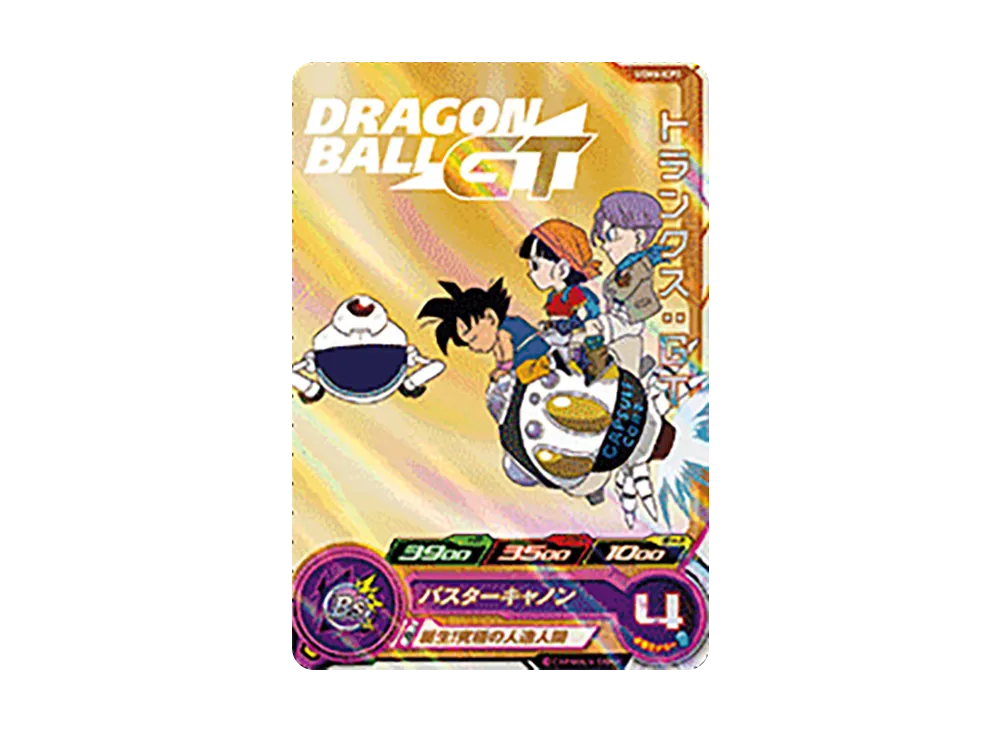 トランクス:GT CP[UGM6-ICP3](スーパードラゴンボールヒーローズ ウルトラゴッドミッション 6弾)