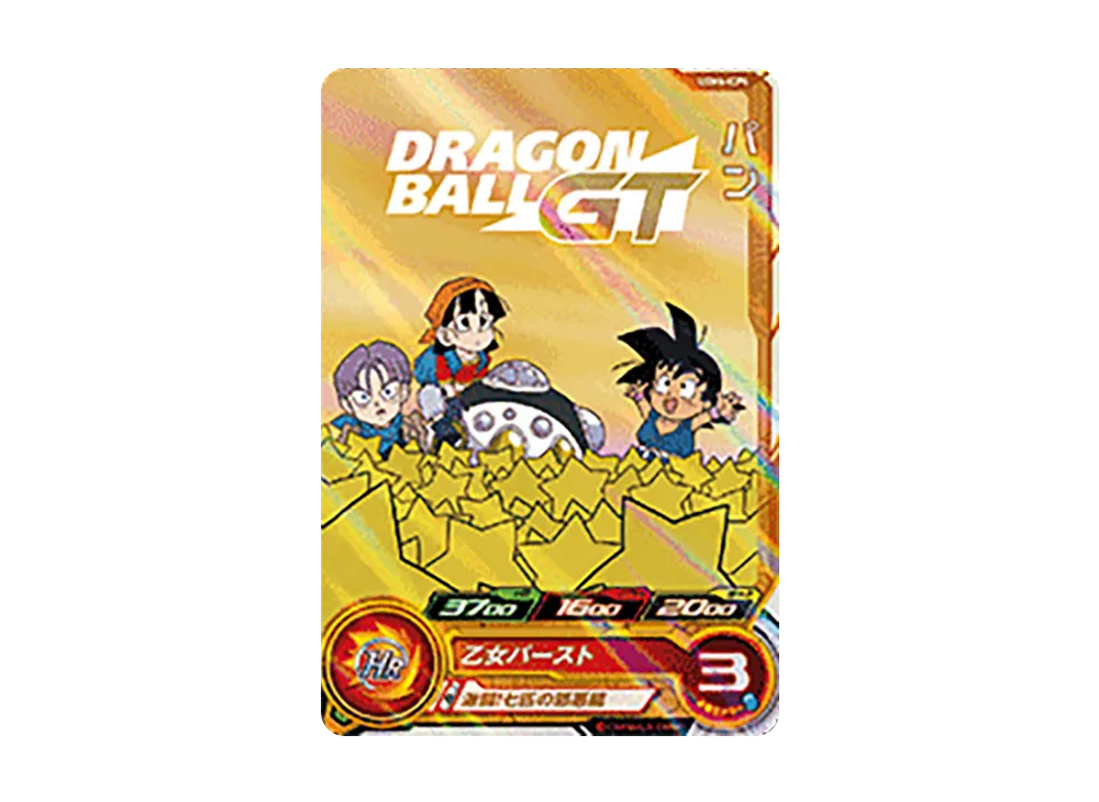 パン CP[UGM6-ICP4](スーパードラゴンボールヒーローズ ウルトラゴッドミッション 6弾)