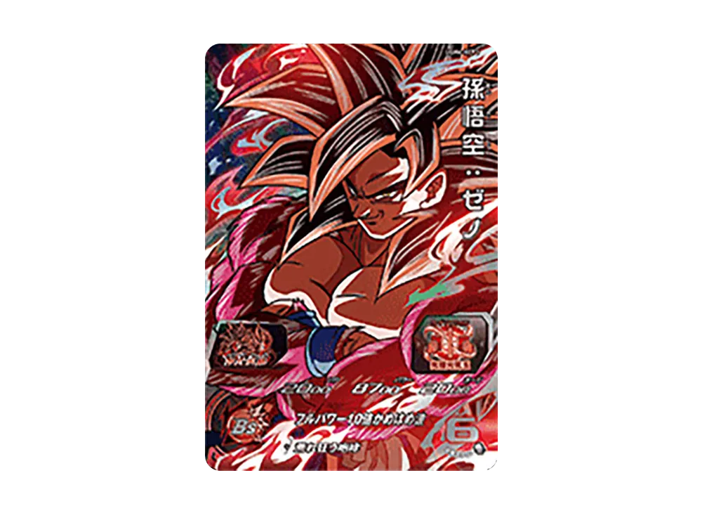 孫悟空:ゼノ CP[UGM6-KCP1](スーパードラゴンボールヒーローズ ウルトラゴッドミッション 6弾)