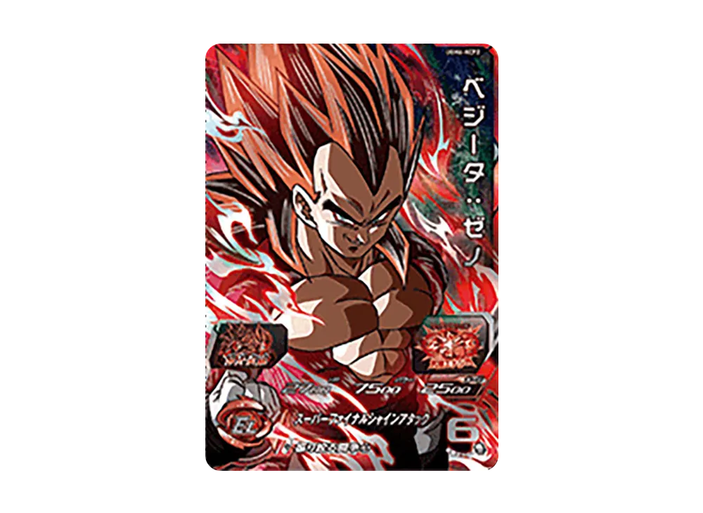 ベジータ:ゼノ CP[UGM6-KCP2](スーパードラゴンボールヒーローズ ウルトラゴッドミッション 6弾)