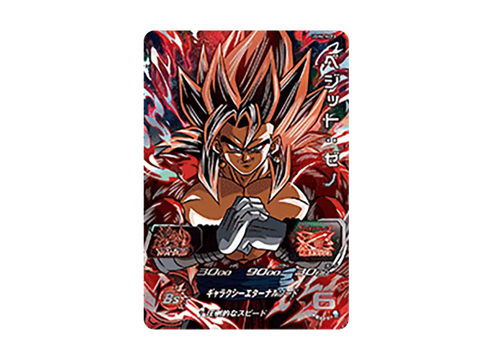ベジット:ゼノ CP[UGM6-KCP3](スーパードラゴンボールヒーローズ ウルトラゴッドミッション 6弾)