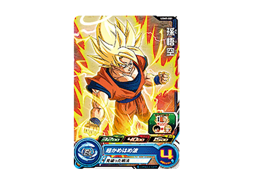 孫悟空 C[UGM7-001](スーパードラゴンボールヒーローズ ウルトラゴッドミッション 7弾)