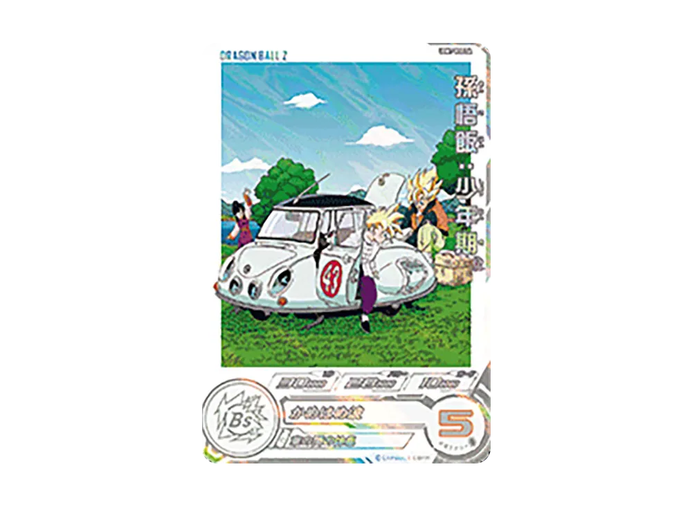 孫悟飯:少年期 R[UGM7-002 DA](スーパードラゴンボールヒーローズ ウルトラゴッドミッション 7弾)