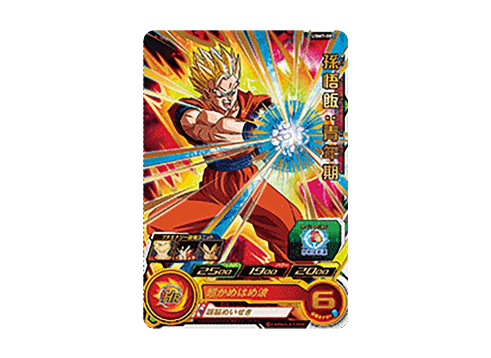 孫悟飯:青年期 R[UGM7-003](スーパードラゴンボールヒーローズ ウルトラゴッドミッション 7弾)